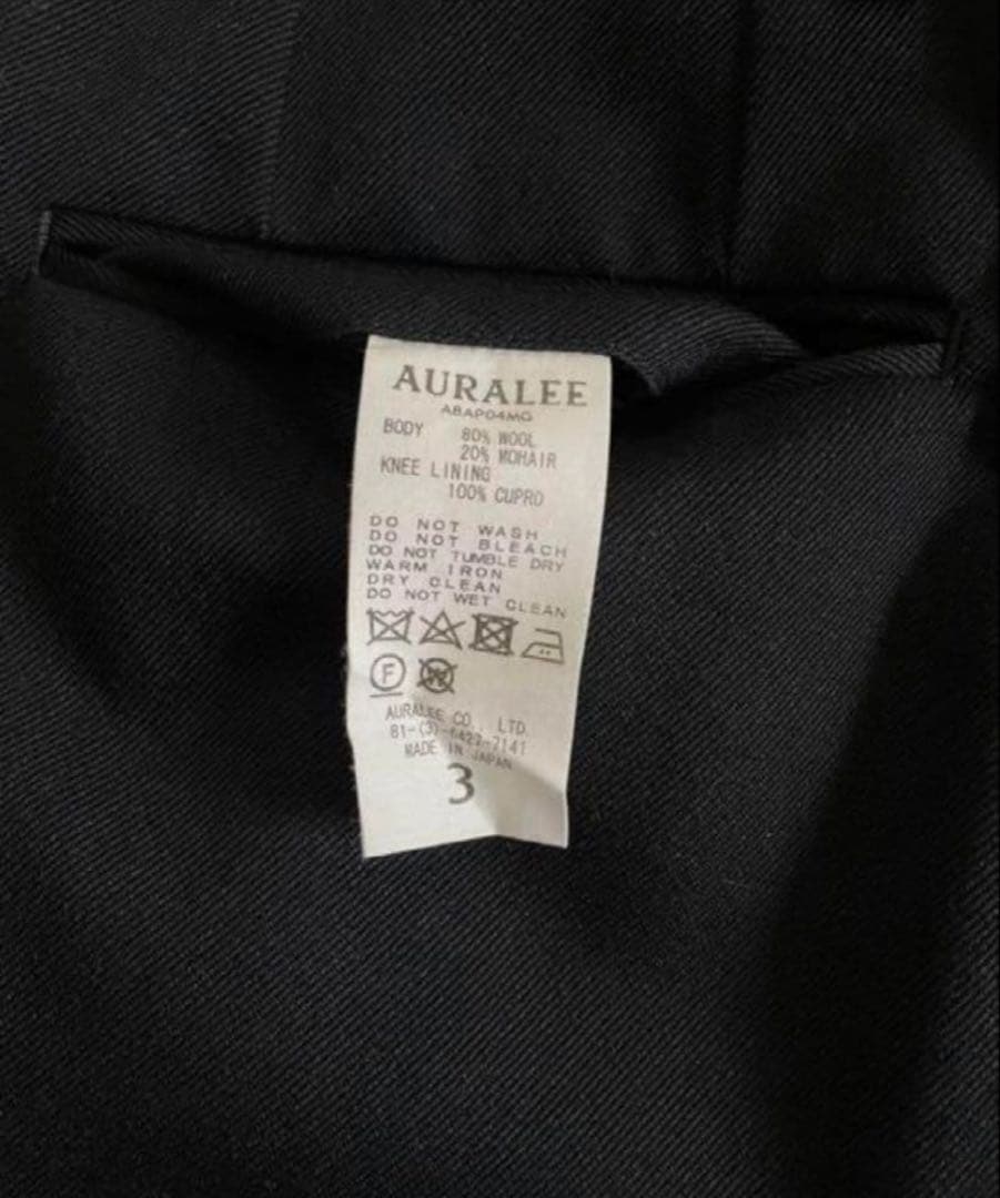 【美品】AURALEE スラックス オーラリー スラックス