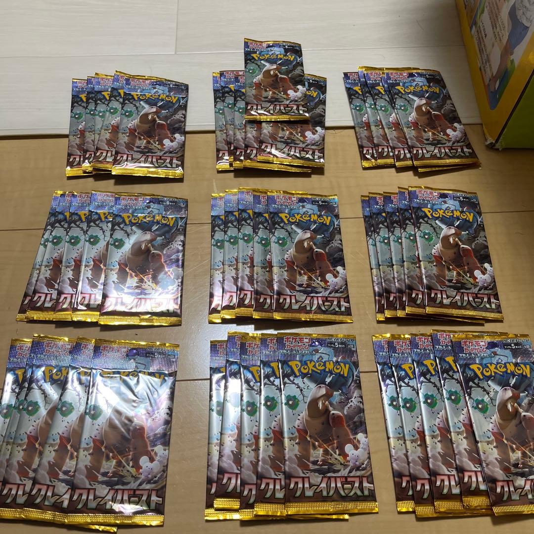 ポケモンカードゲーム クレイバースト 46パック