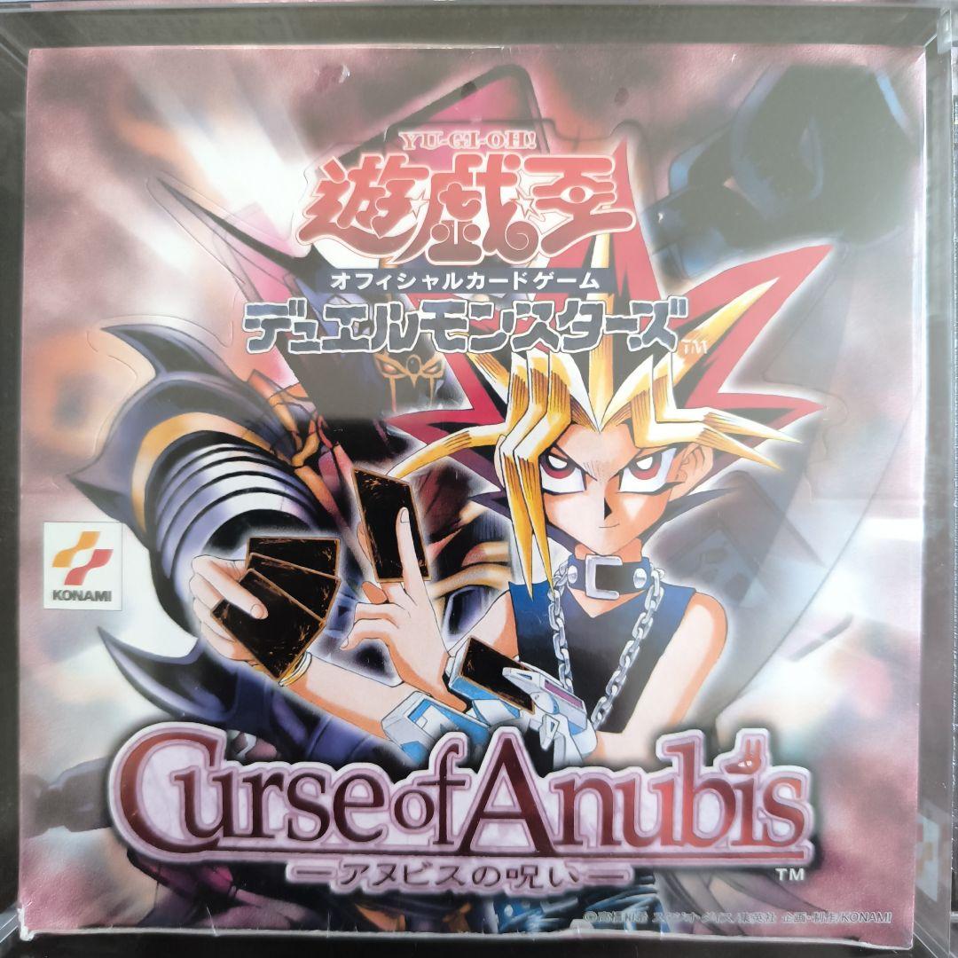 【特価品】遊戯王 アヌビスの呪い未開封BOX