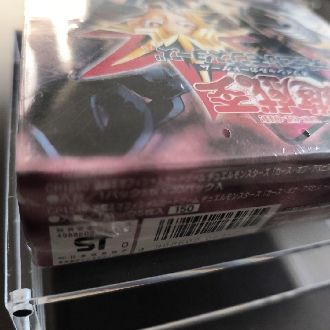 【特価品】遊戯王 アヌビスの呪い未開封BOX