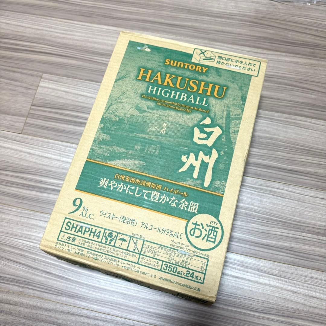 サントリー 白州ハイボール 350ml 24缶入り