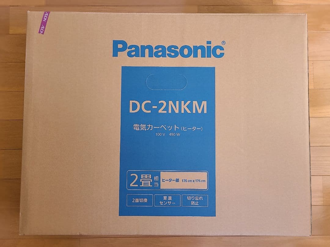 極美,品　パナソニック　電気カーペット（ヒーター）　2畳相当　DC-2NKM