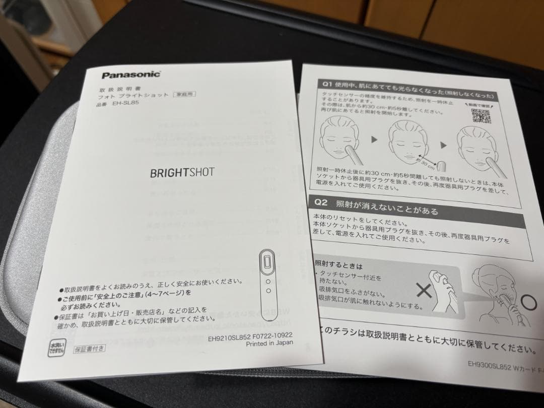 BRAND✴︎MIEMIE✴︎　Panasonic フォトブライトショット