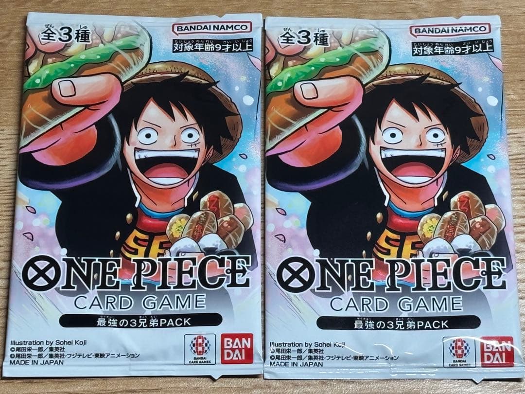 ワンピースカード 最強ジャンプ 応募者全員サービス 2個セット