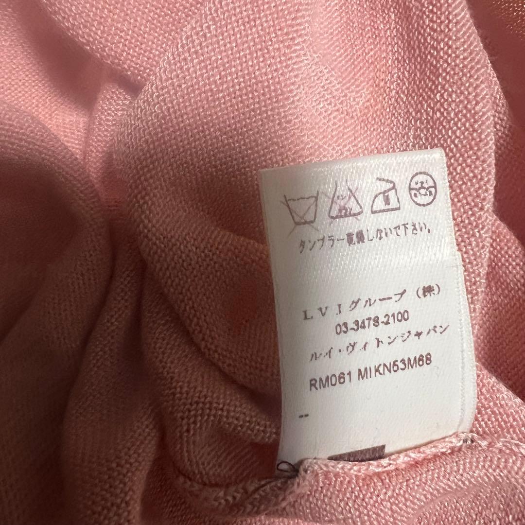 【希少】LOUIS VUITTON ルイヴィトン　カットソー　ピンク　グレー