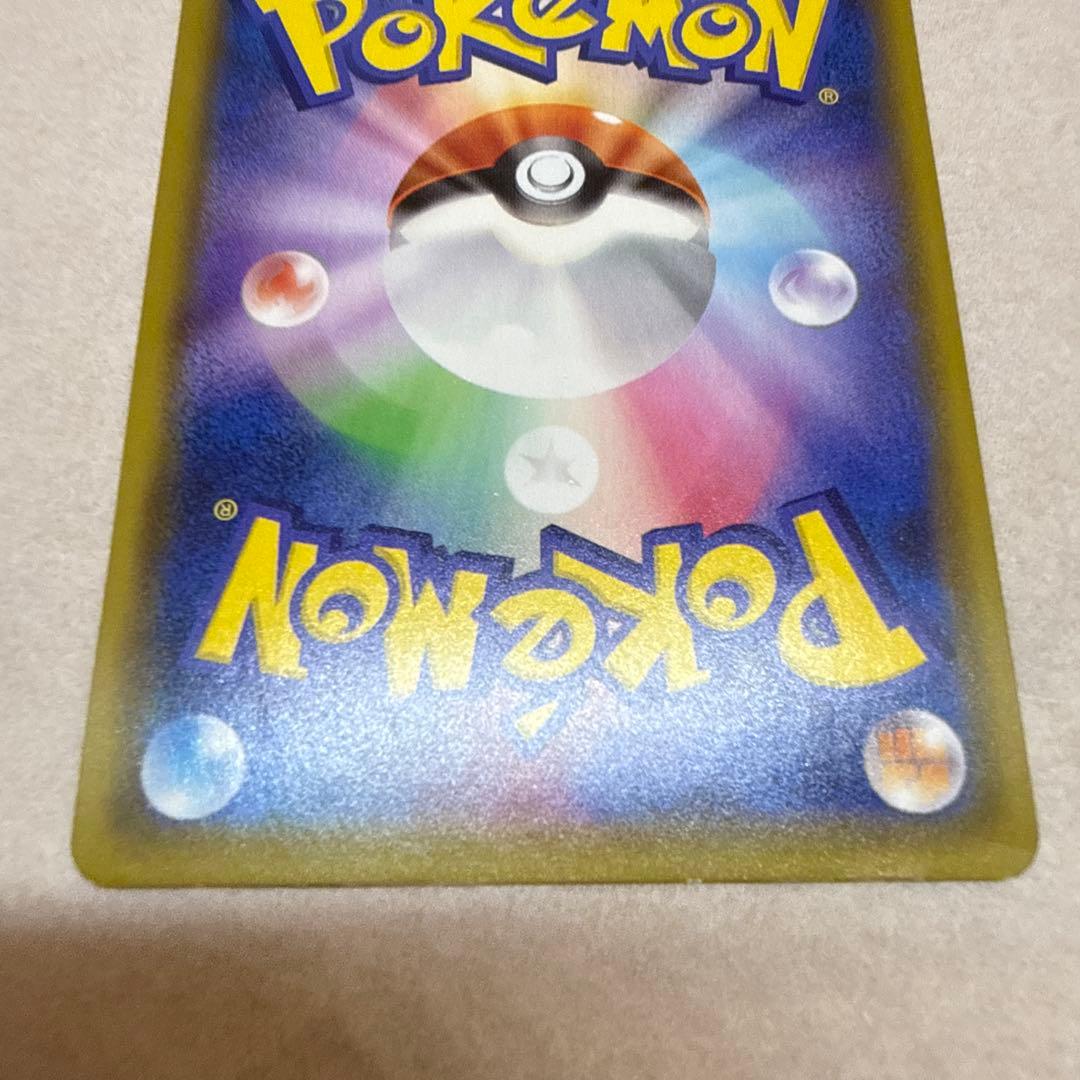 ミュウV SR SA フュージョンアーツ 106/100