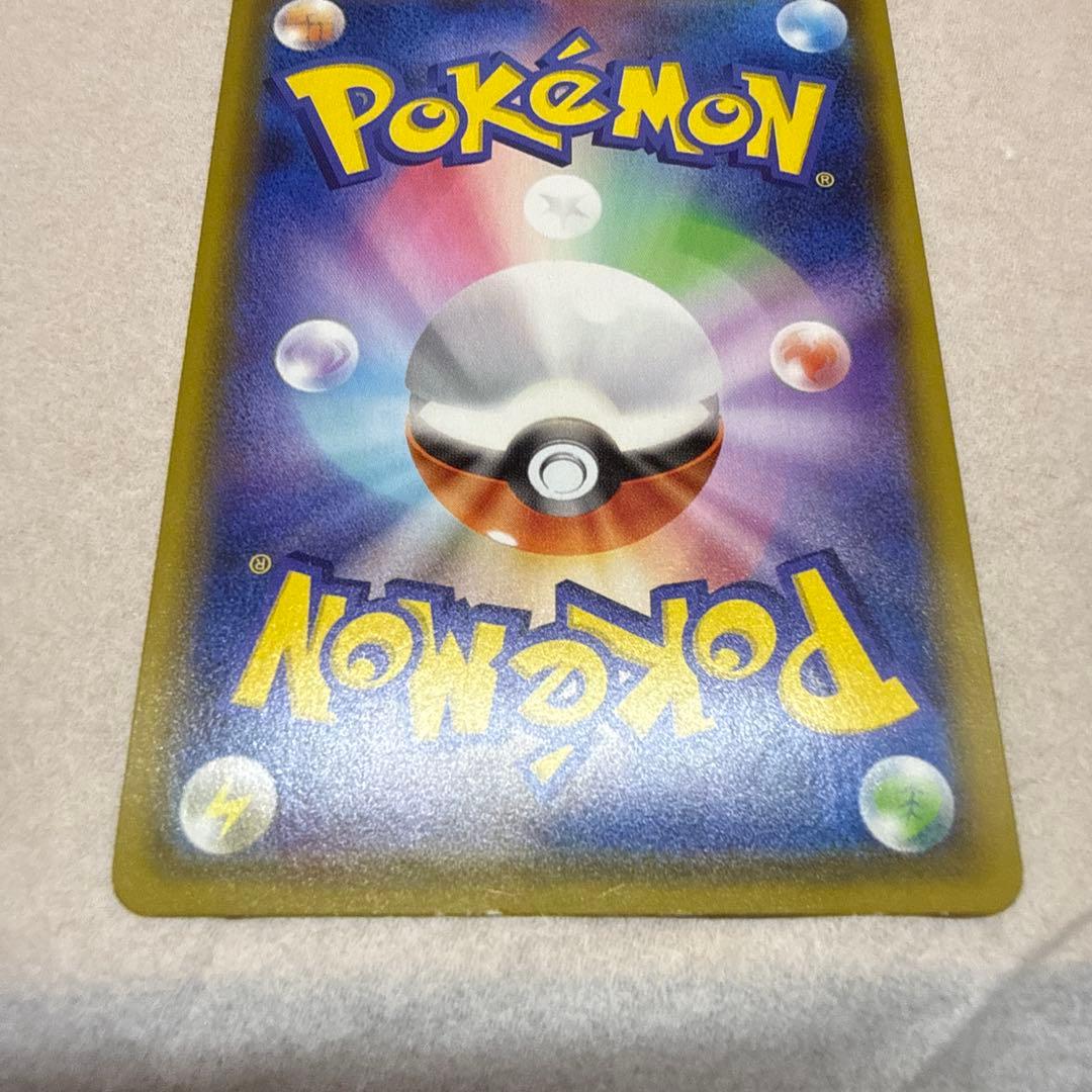 ミュウV SR SA フュージョンアーツ 106/100