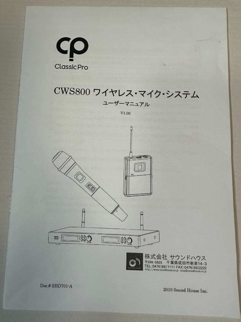 その他 CLASSIC PRO / CWS802M