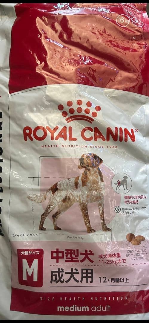  CANIN 中型犬 成犬用 　ミディアムアダルト　16kg