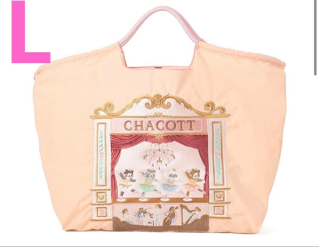 ボールアンドチェーン エコバッグ　チャコット