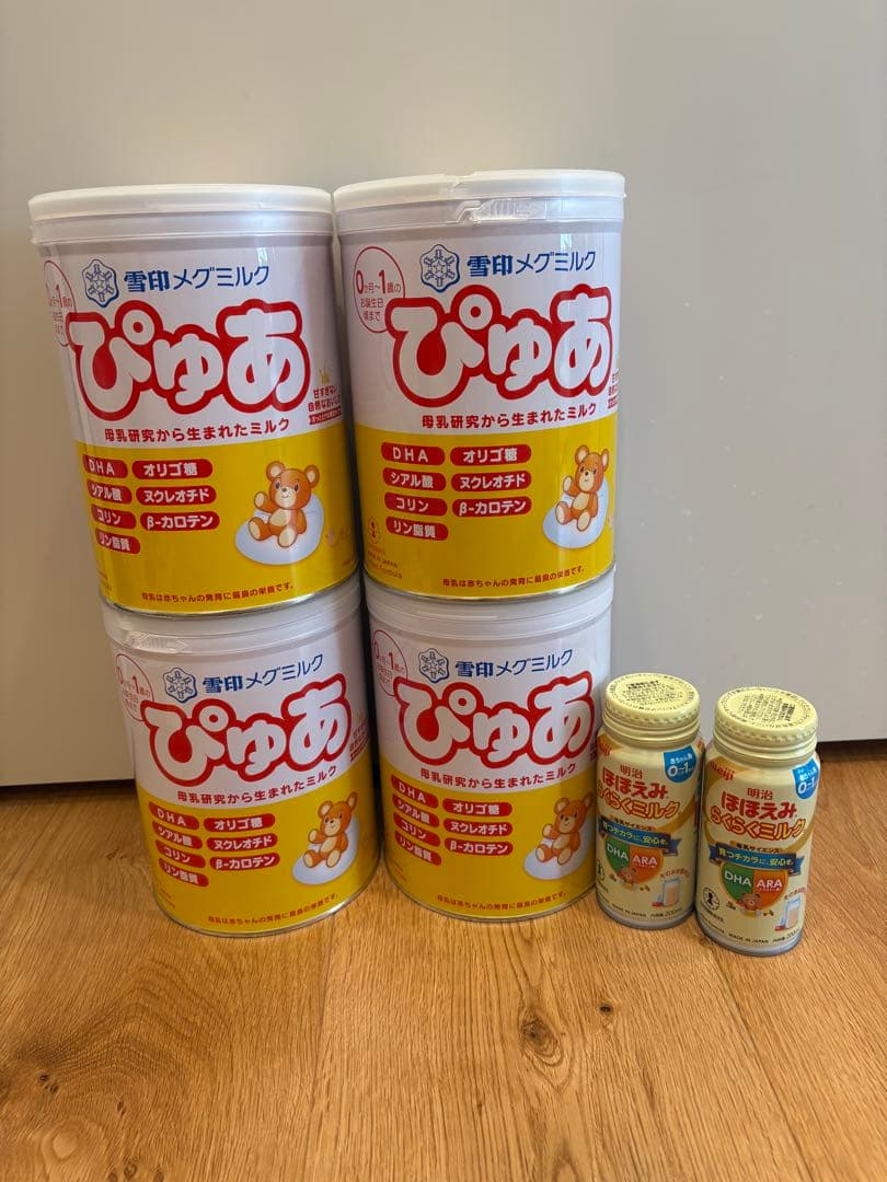 ぴゅあ粉ミルク4缶　ほほえみらくらくミルク2缶