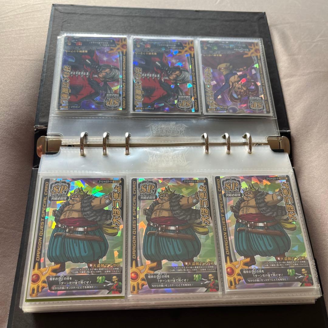 ドラクエカード ドラゴンクエスト モンスターバトルロード