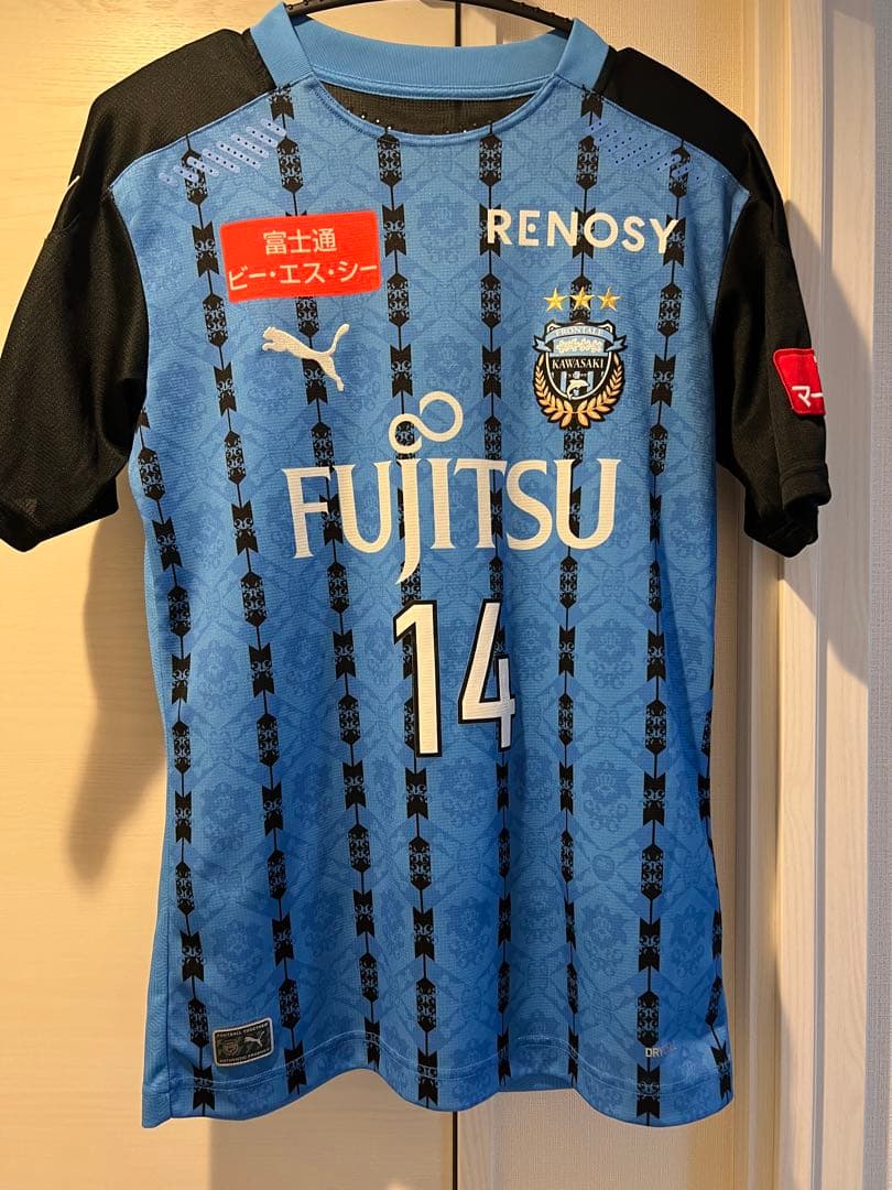 川崎フロンターレ 中村憲剛　ユニフォーム