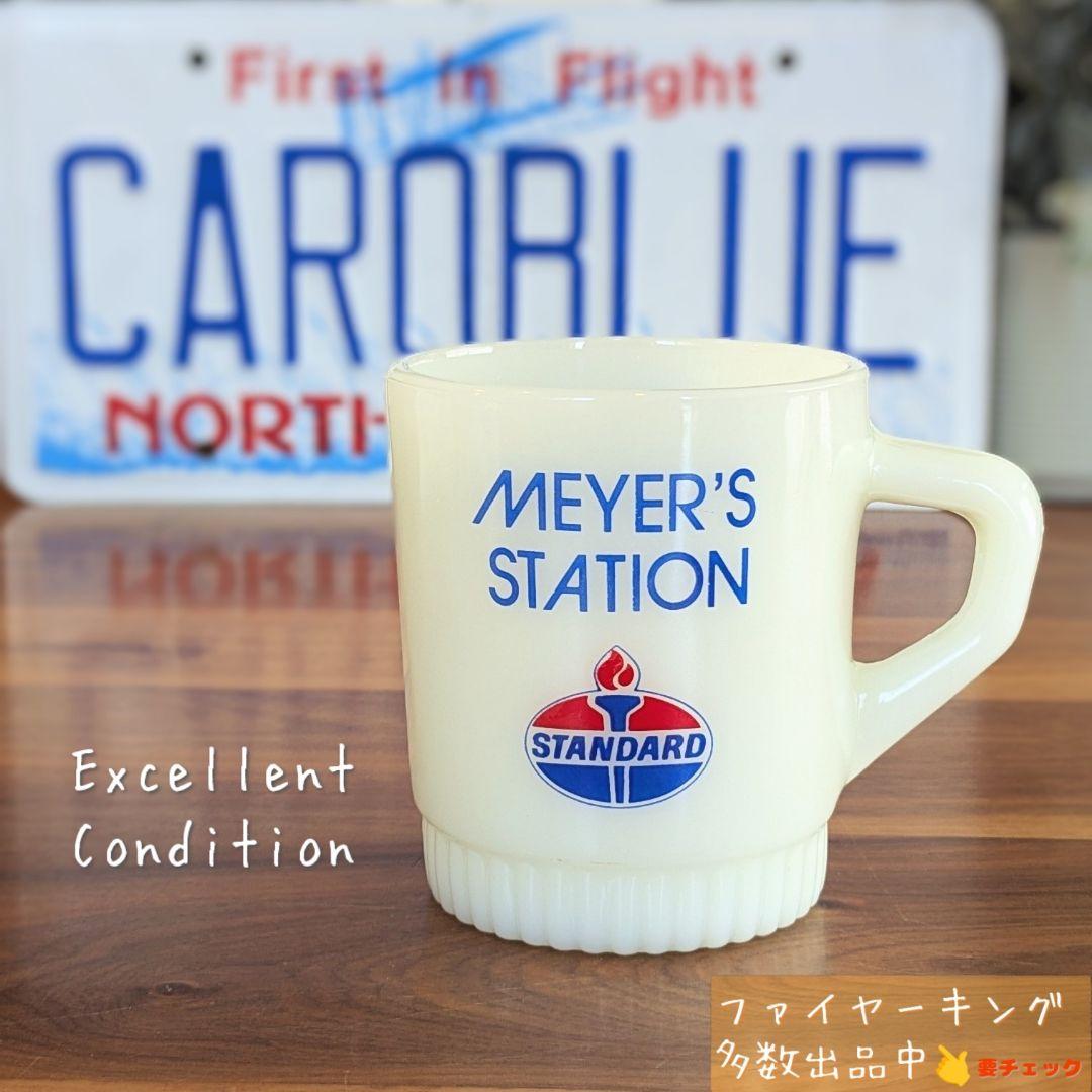 ■美品■ファイヤーキング メイヤーズステーション AMOCO アメリカ製#677