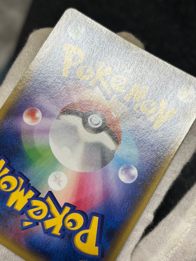 ポケモンカード センパイとコウハイ SR