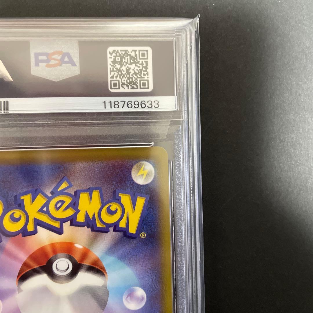 psa10 ピカチュウ Pokémon GO 272/S-P