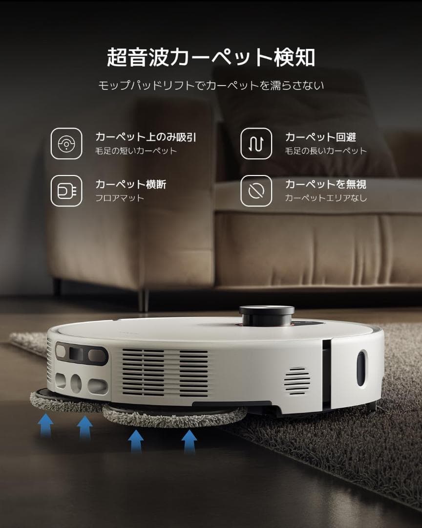 Xiaomi ロボット掃除機 5 Pro