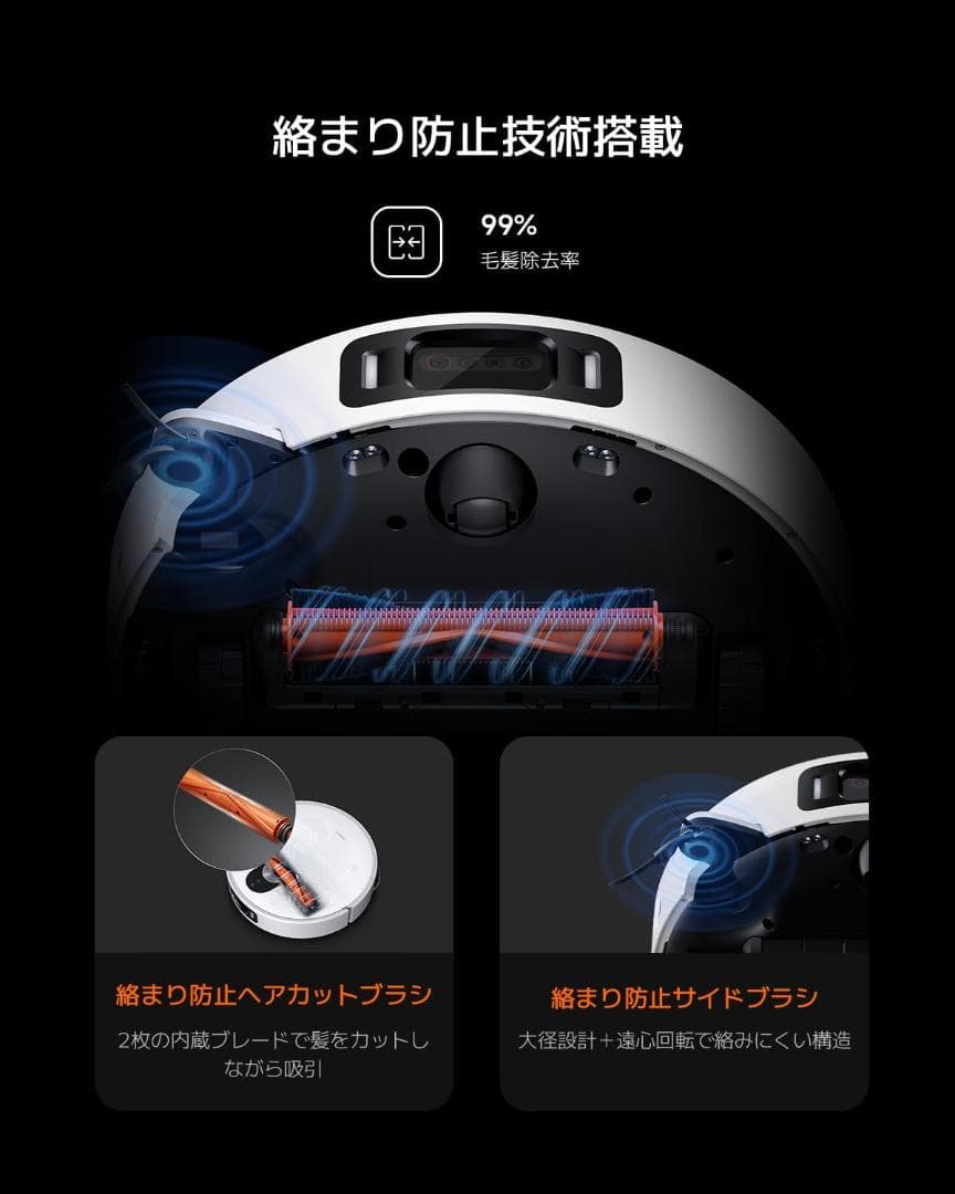 Xiaomi ロボット掃除機 5 Pro