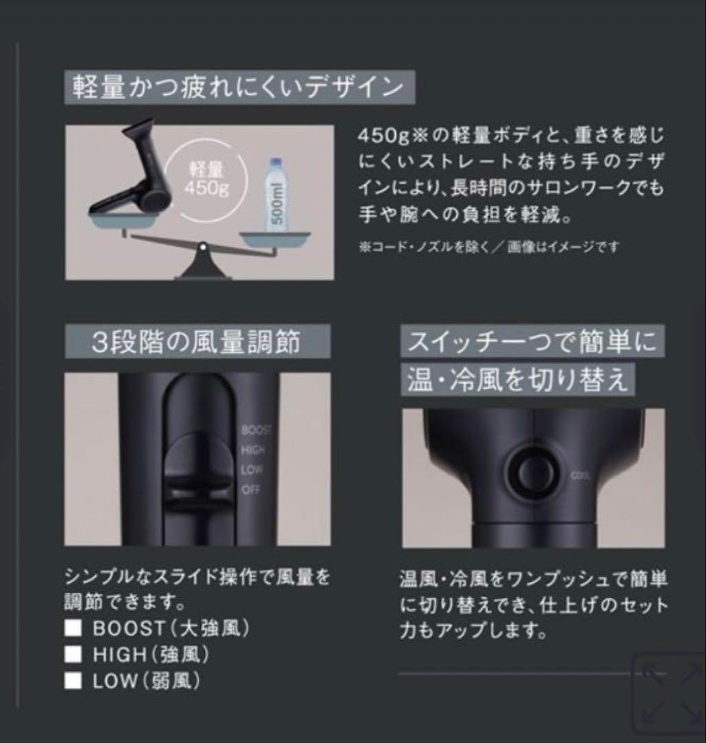 CREATEs PROFESSIONAL クレイツマイスタードライ