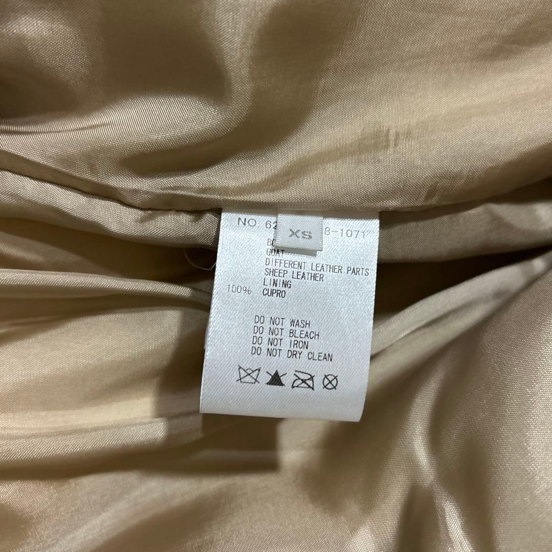 Ron Herman ベージュ ベスト XS