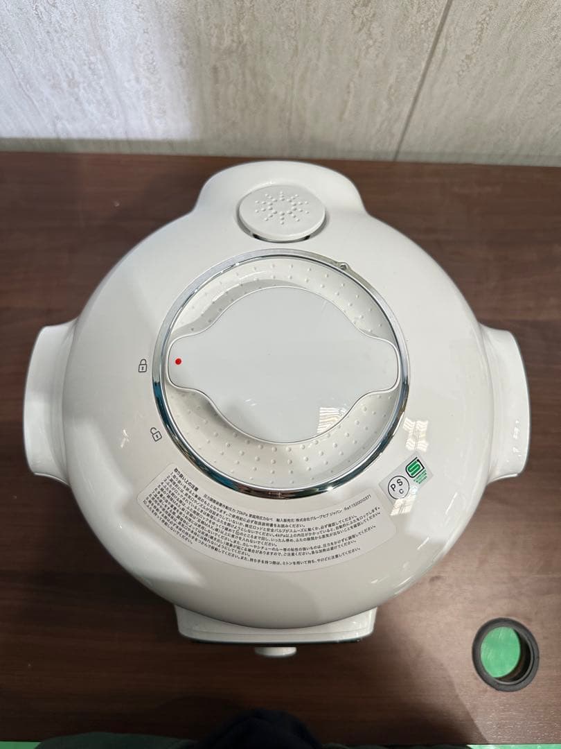 T-fal Cook4me 3L クックフォーミー CY8701JP 電気圧力鍋