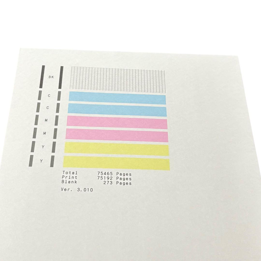 【ギガタンク搭載モデル】Canon GX7030 全動作良好 ビジネス複合機