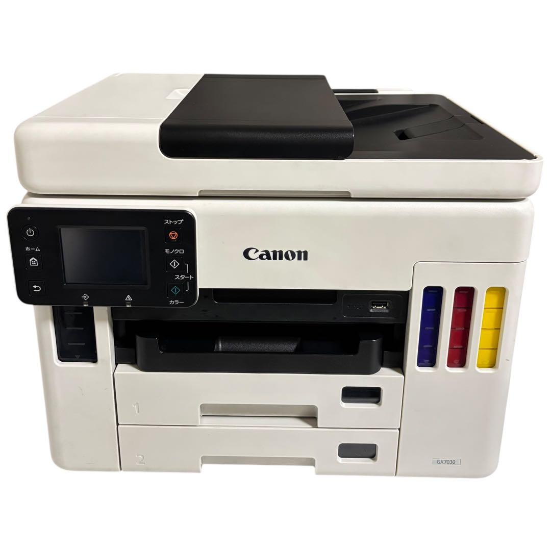 【ギガタンク搭載モデル】Canon GX7030 全動作良好 ビジネス複合機