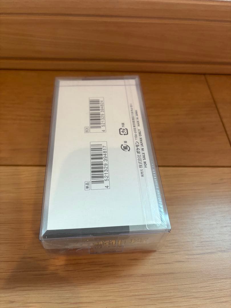 ポケモンカードゲーム シャイニートレジャー　未開封BOX シュリンク付き
