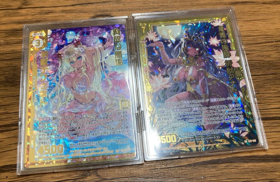 さ*ま様 Z/X ゼクス　祈獣テフェネト　SRH 祈獣アナト　SRH 2枚　まと