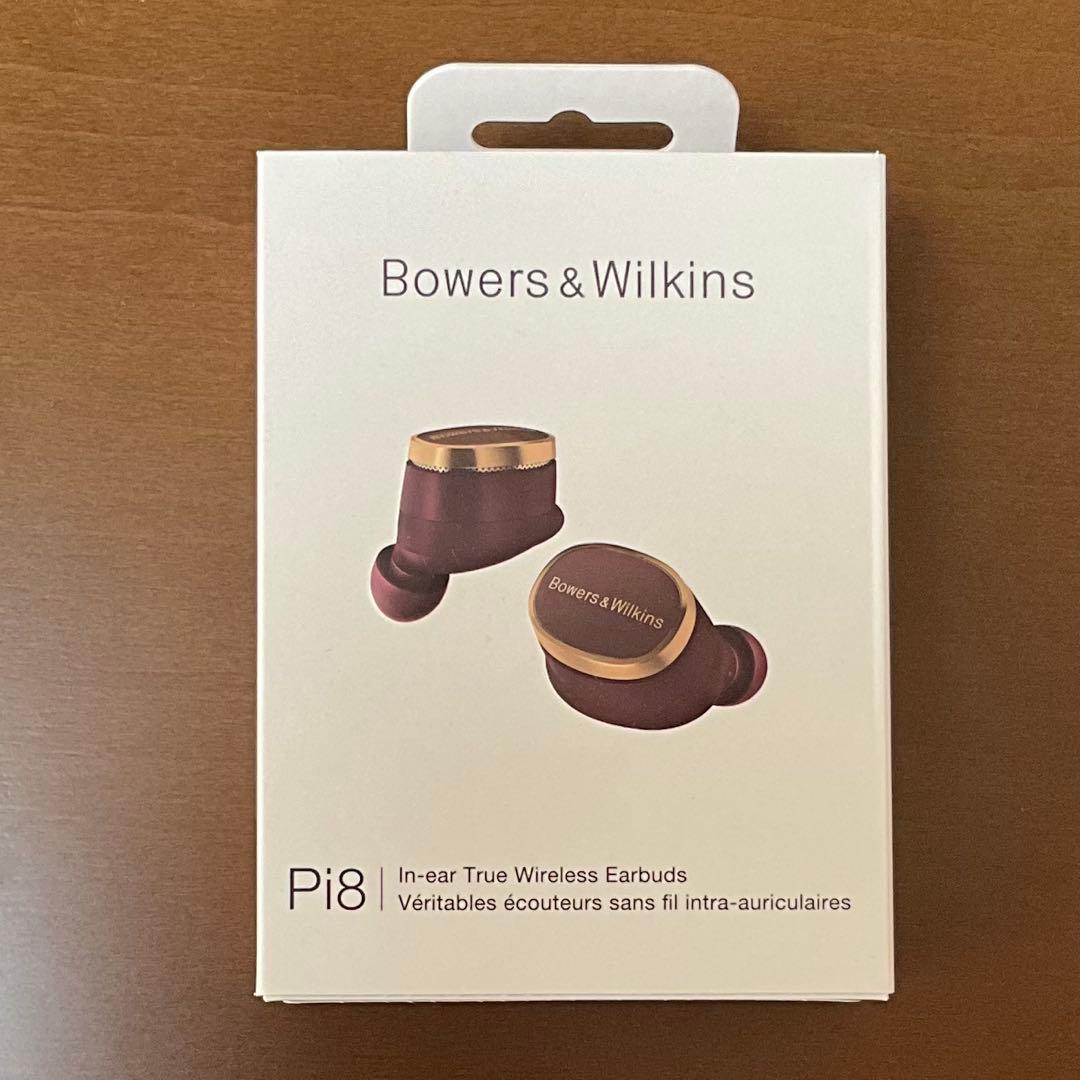B&W Pi8 ダークバーガンディワイヤレスイヤホン