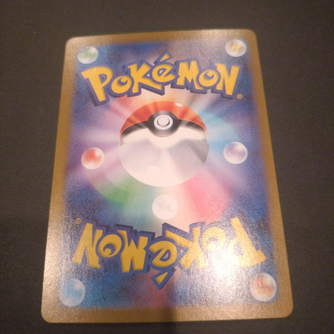 【エラー】リーリエの決心　SR ポケモンカード