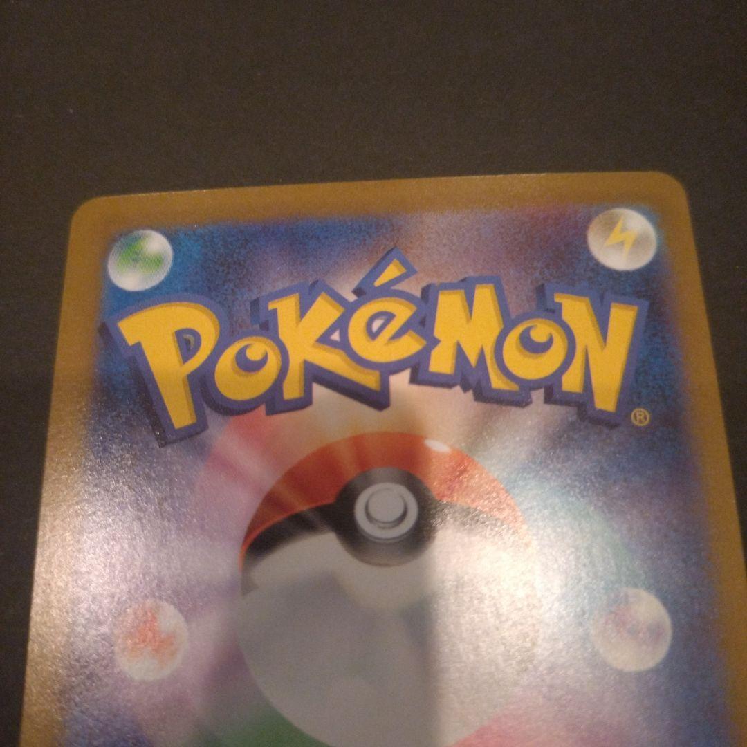 【エラー】リーリエの決心　SR ポケモンカード