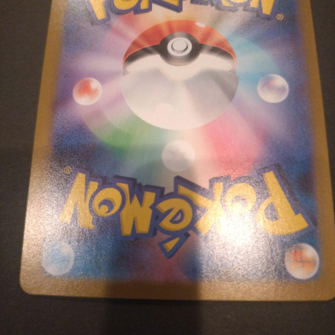 【エラー】リーリエの決心　SR ポケモンカード