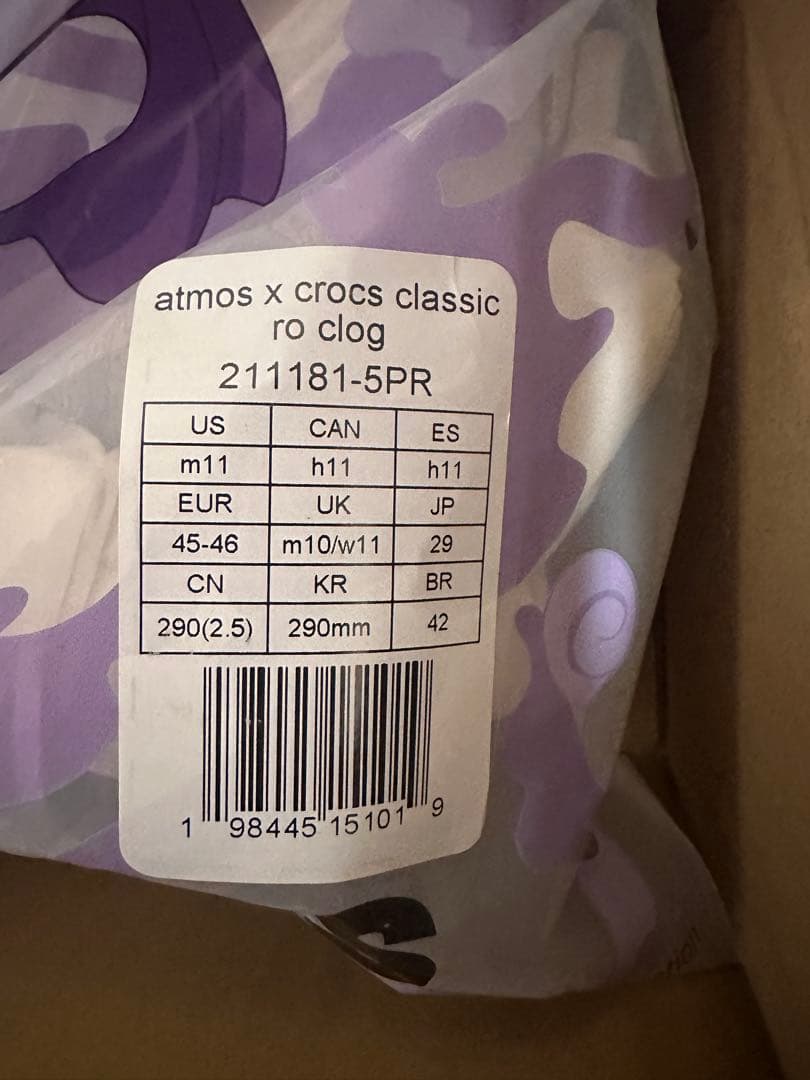 靴 ONE PIECE x atmos x Crocs 29cm