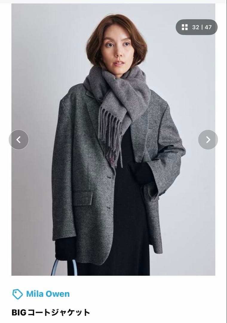今季 Mila Owen BIGコートジャケット グレー