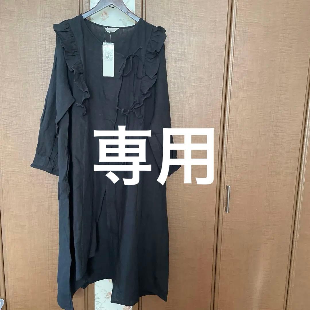 MAPLE新品サマンサモスモス立川限定　アシンメトリーワンピースブラック