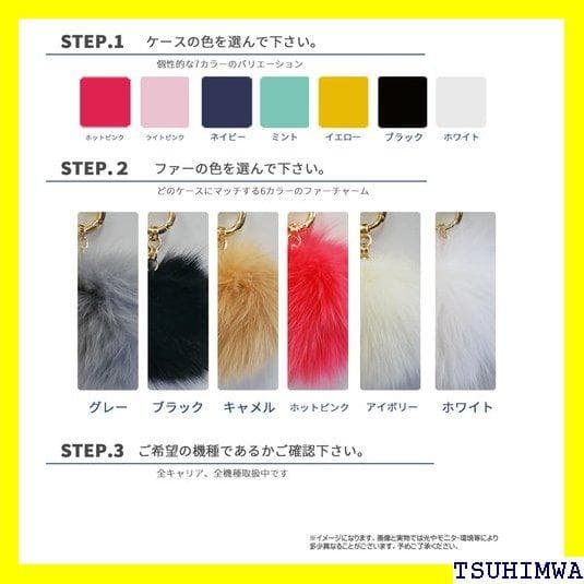 《Rスマホケース》 iPhone SE 第3世代 iPho ザー 携帯ケー 81