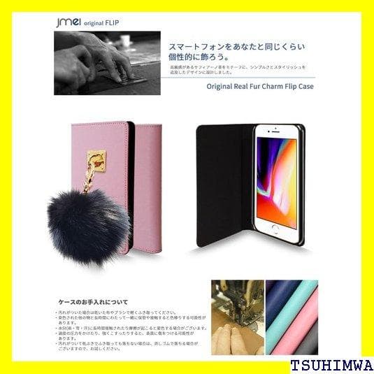 《Rスマホケース》 iPhone SE 第3世代 iPho ザー 携帯ケー 81