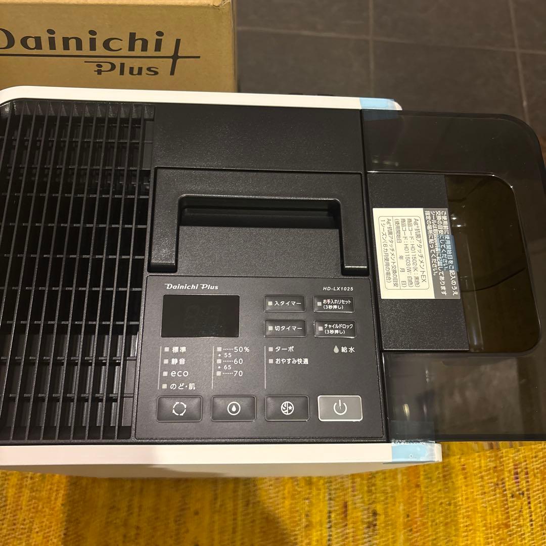 ダイニチHD-LX1025 気化ハイブリッド式加湿器 新品未使用 3年保証