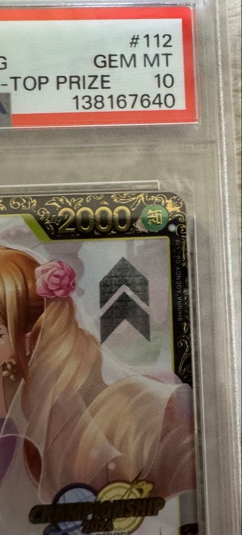 シャーロット・プリン：チャンピオンシップ2024 PSA10