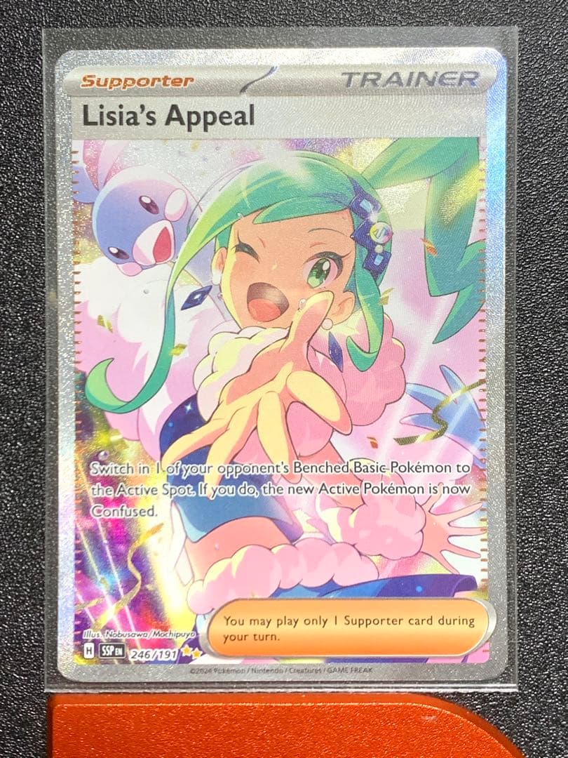 ポケモンカード　英語版　ルチアのアピール　sar 正規品