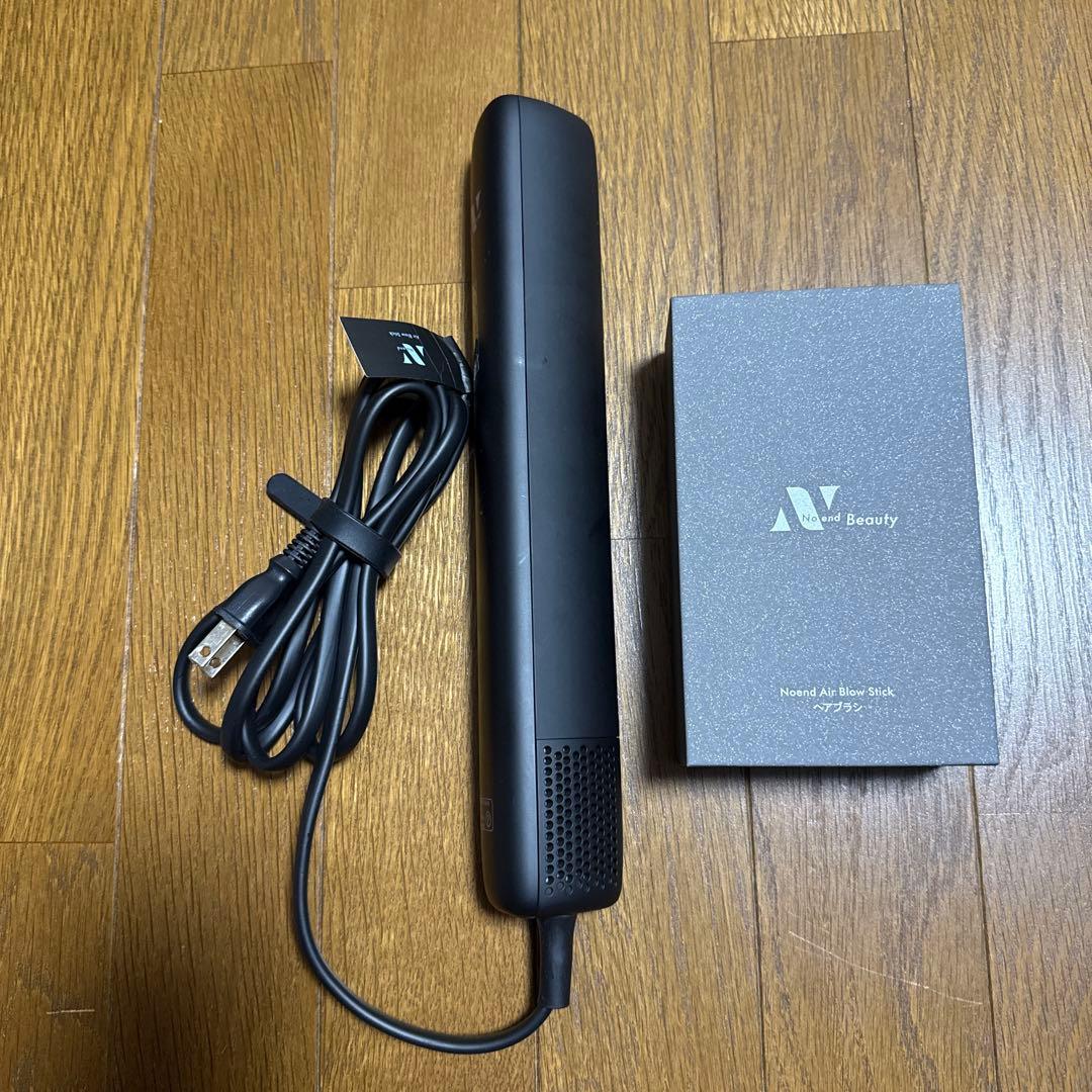 Noend beauty エアーブロースティック　美品 ブラシ付き