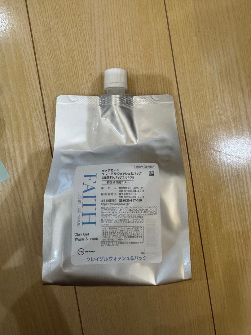 水曜日予約さん用☆新品未開封☆フェース ラメラモード　クレイゲルウォッシュ