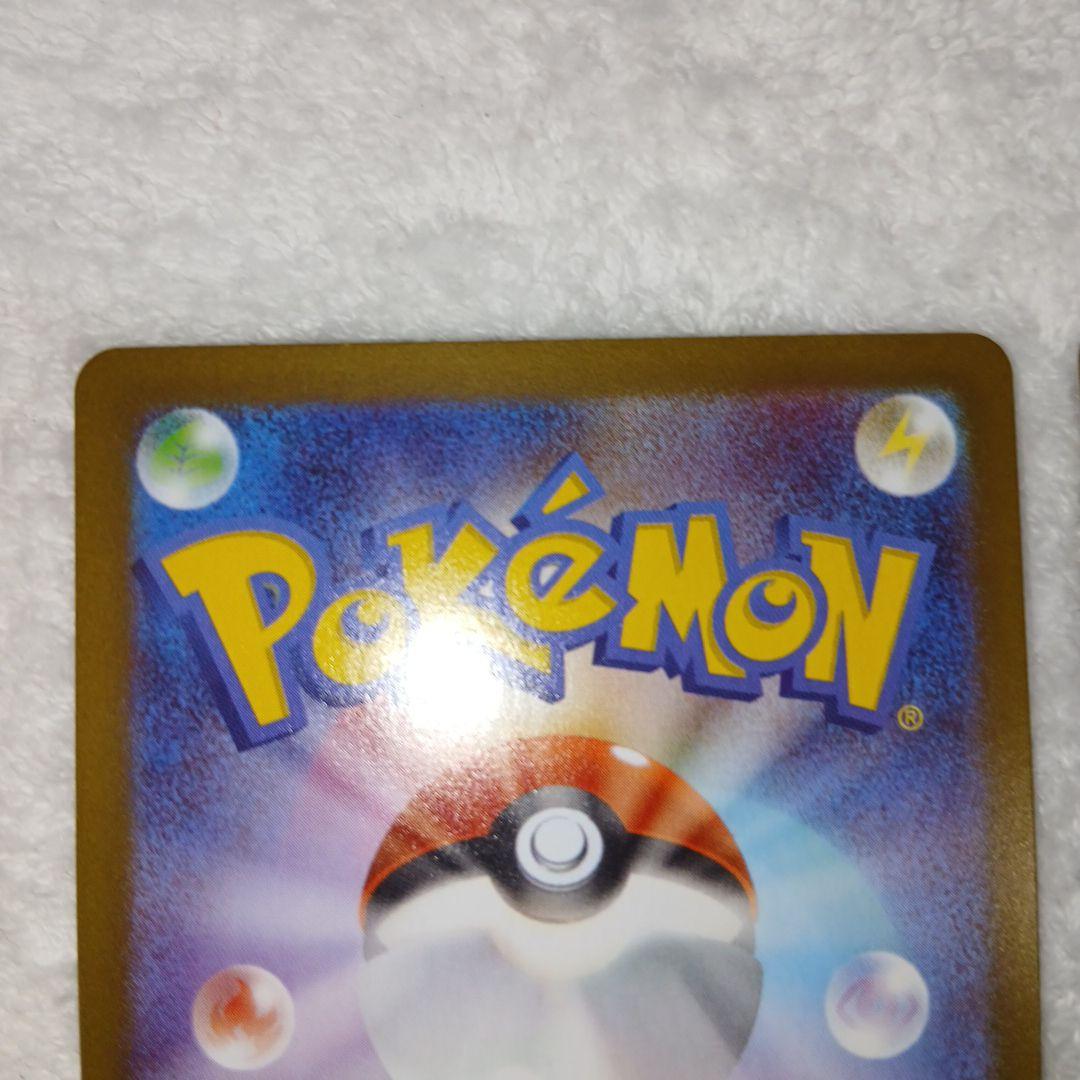 ポケモンカード・メガジガルデex SAR 2枚