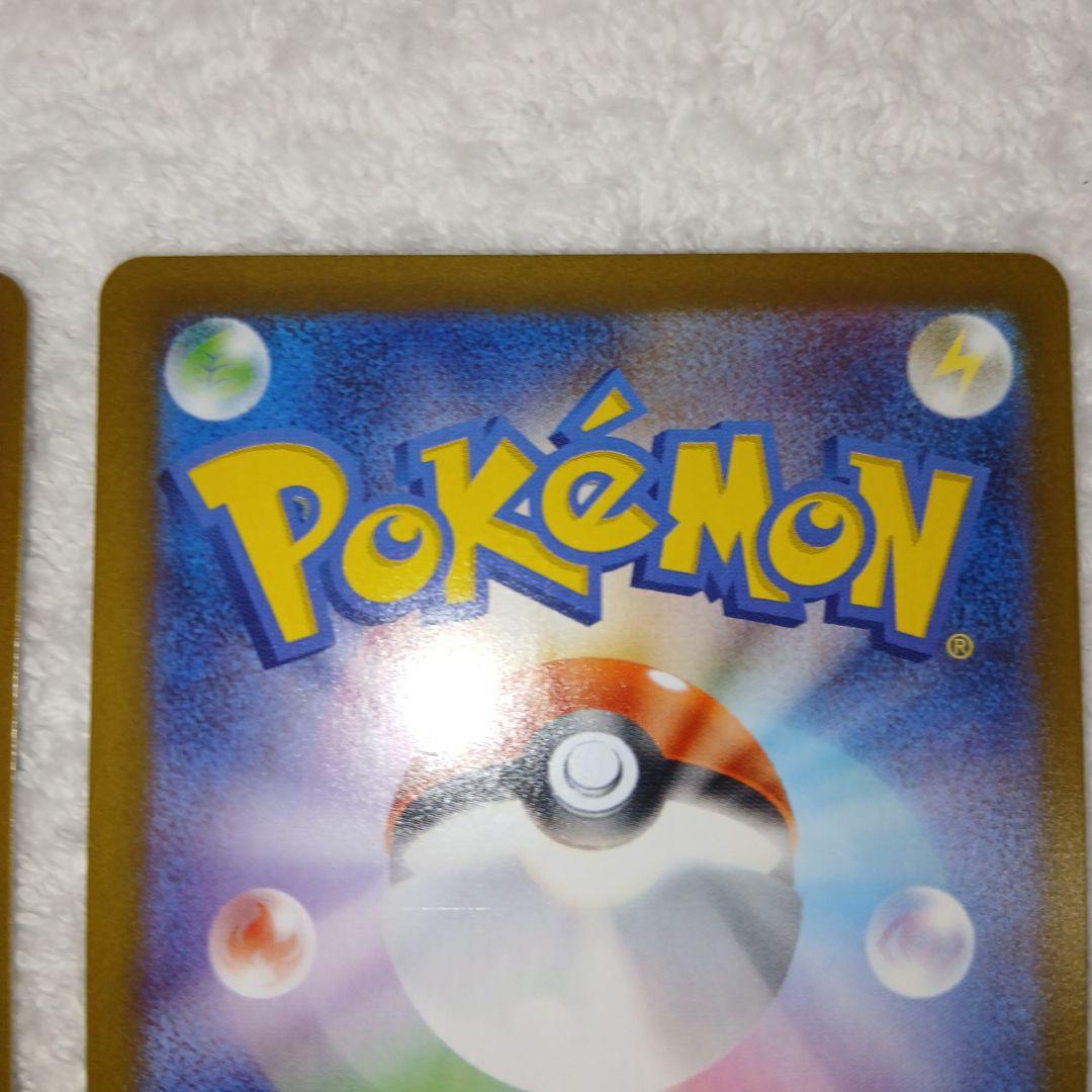 ポケモンカード・メガジガルデex SAR 2枚