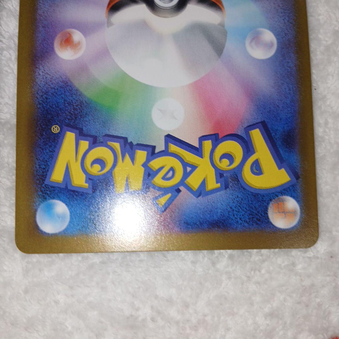 ポケモンカード・メガジガルデex SAR 2枚