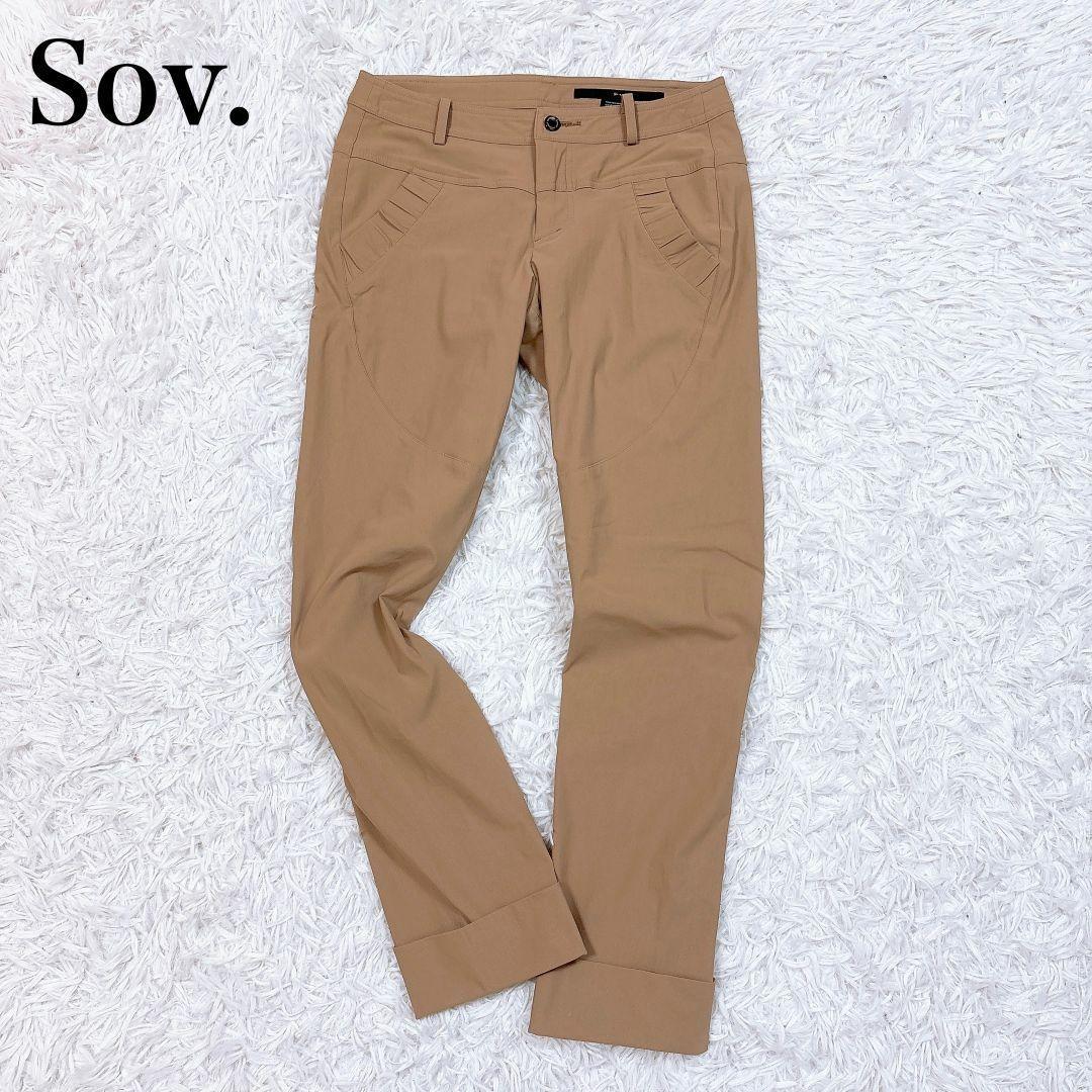 〇 sov. メリルハイテンションパンツ ナイロンパンツ 36