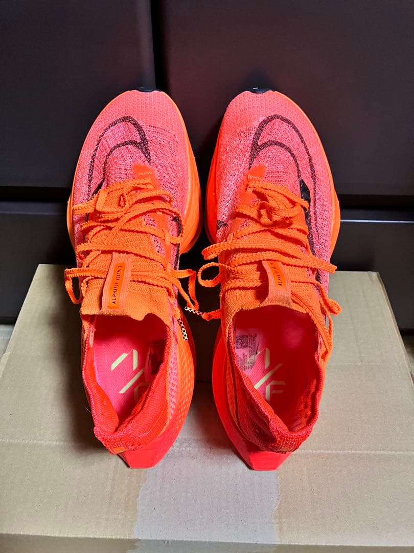 ナイキ アルファフライ2 25.5cm