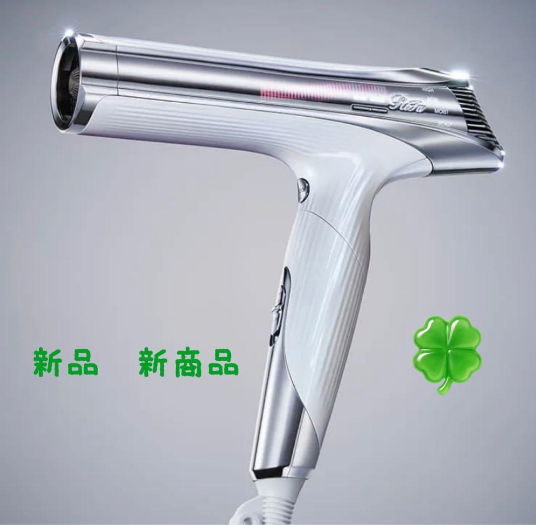 週末お値下げリファドライヤー　ReFa BEAUTECH DRYER S+