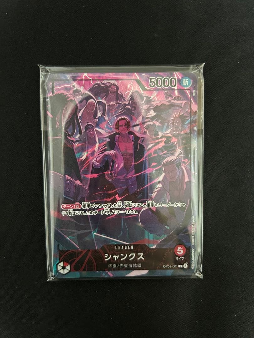 も*様 ワンピースカード　2nd ANNIVERSARY SET8枚入りなどまと